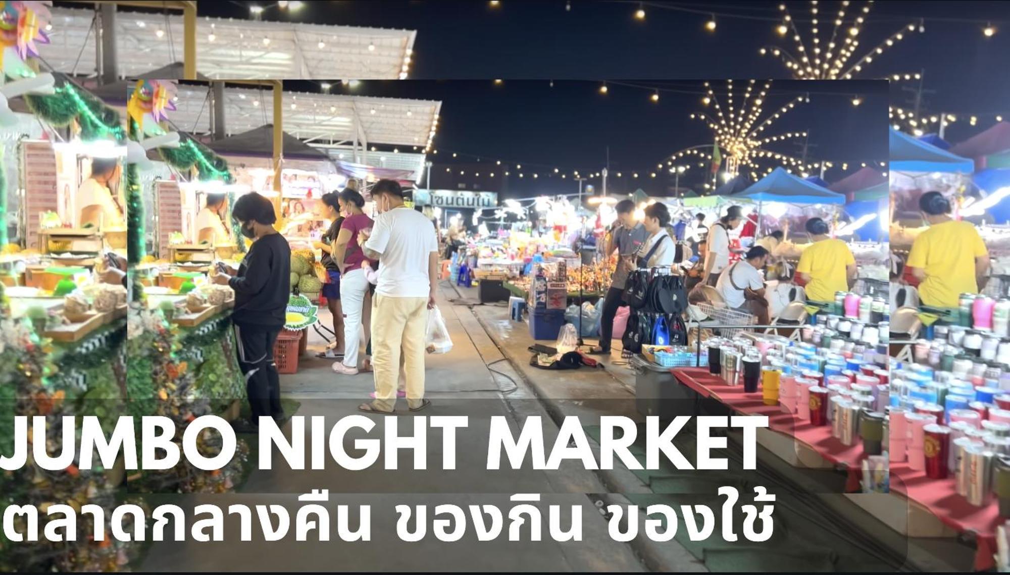 ไนซ์สเตย์ เฮาส์ แอทคลองสาม รังสิต คลองหลวง ปทุมธานี Nice Stay House At Khlong Sam - Rangsit - Khlong Luang - Phathumthani エクステリア 写真
